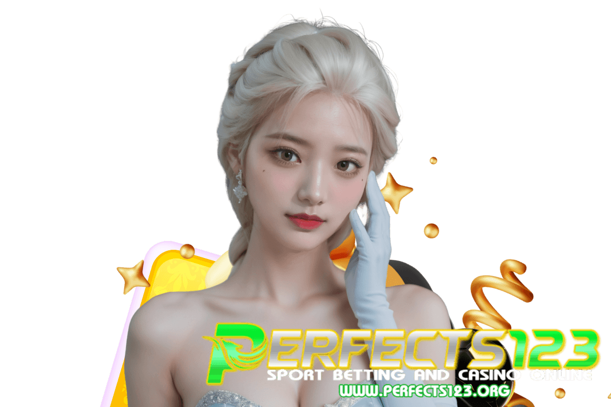 perfects123 เว็บตรง